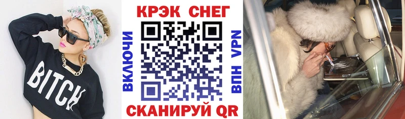закладки Белая Холуница КОКАИН 97%