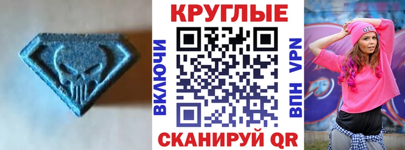 Ecstasy диски  что такое   Белая Холуница 