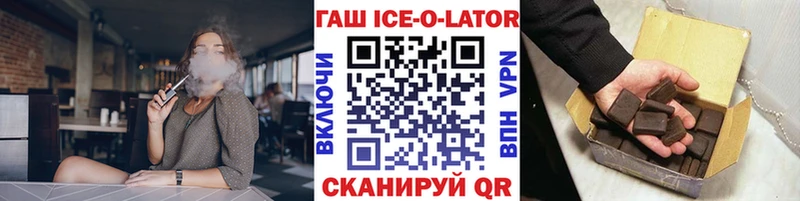 ГАШ 40% ТГК  даркнет сайт  Белая Холуница 