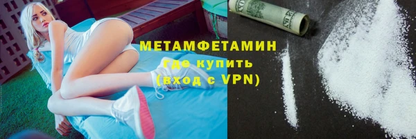 не бодяженный Армянск