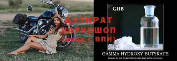 дурь Горнозаводск