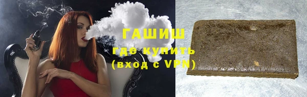 не бодяженный Армянск