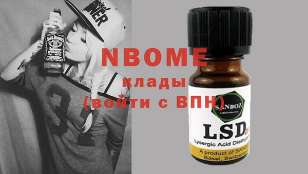 альфа пвп Аркадак