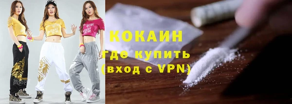 не бодяженный Армянск