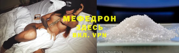 не бодяженный Армянск