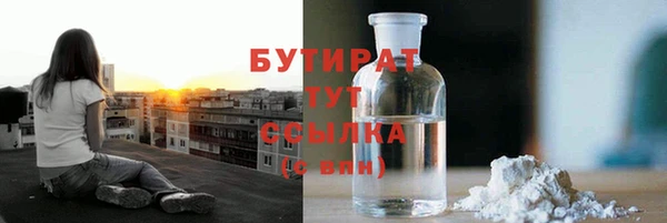 не бодяженный Армянск