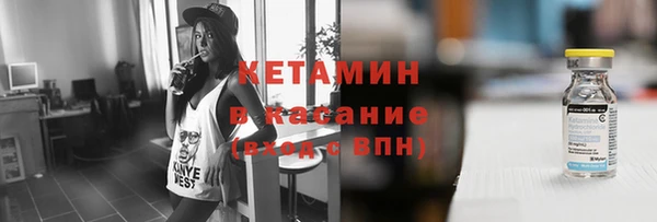 мефедрон мука Балахна