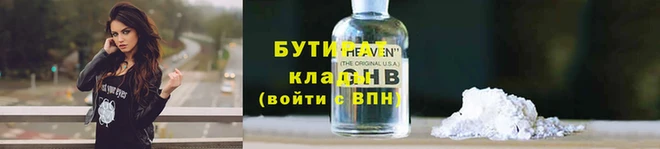 не бодяженный Армянск