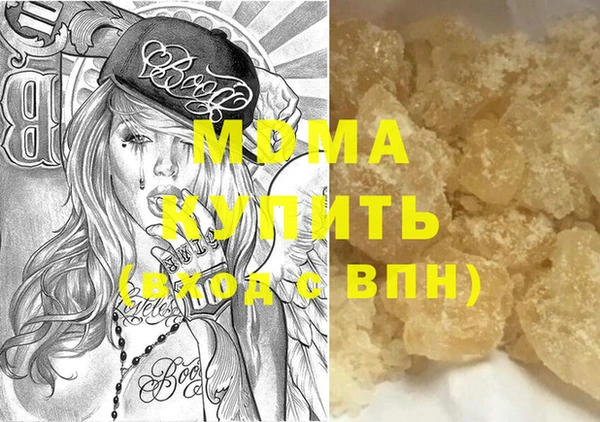 прущие крисы Арсеньев