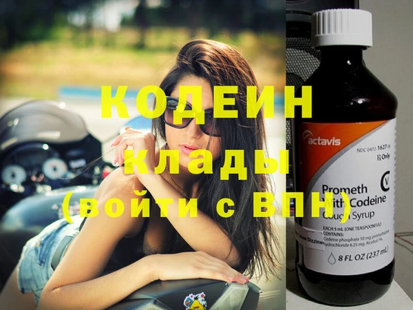 не бодяженный Армянск