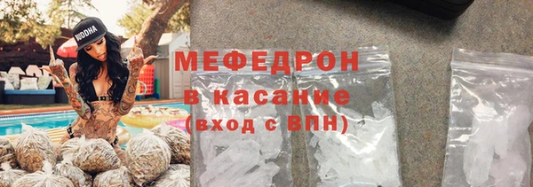 прущие крисы Арсеньев