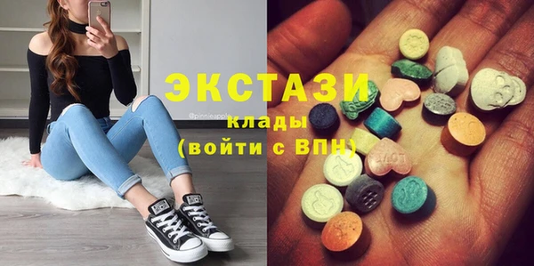 не бодяженный Армянск