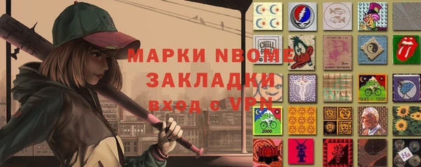 прущие крисы Арсеньев