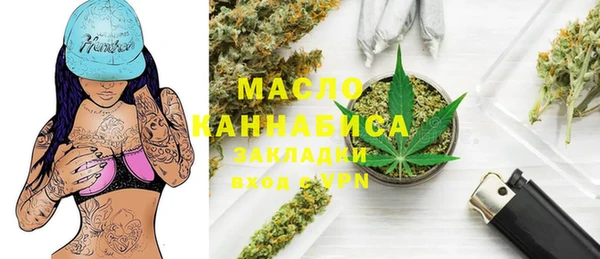 амфетамин Горно-Алтайск