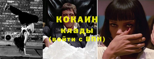 не бодяженный Армянск