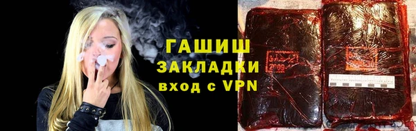 прущие крисы Арсеньев