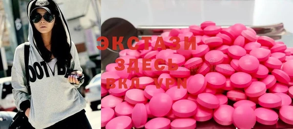 PSILOCYBIN Баксан