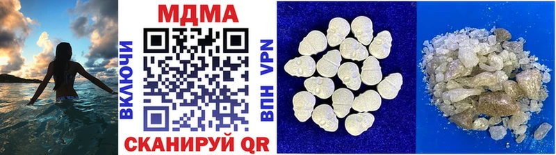 MDMA кристаллы  хочу   Белая Холуница 