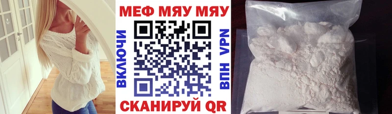 купить закладку  Белая Холуница  ОМГ ОМГ ССЫЛКА  Меф mephedrone 