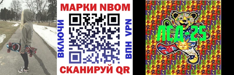 наркота  Белая Холуница  Марки N-bome 1,8мг 