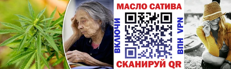 ТГК вейп с тгк  Белая Холуница 